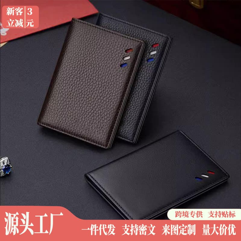 Driving License Holder for Men Multifunctional Card Wallet Genuine Leather Feel Vehicle Registration Holder for Women Integrated Driving License Book Protective Document Bag