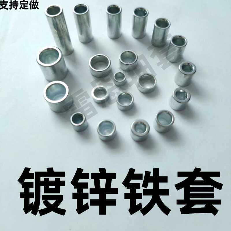 Cold-forged seamless sleeves, socket bushings, screw sleeves, zinc-plated iron cylinders, hollow spacers, bushings, retaining rings