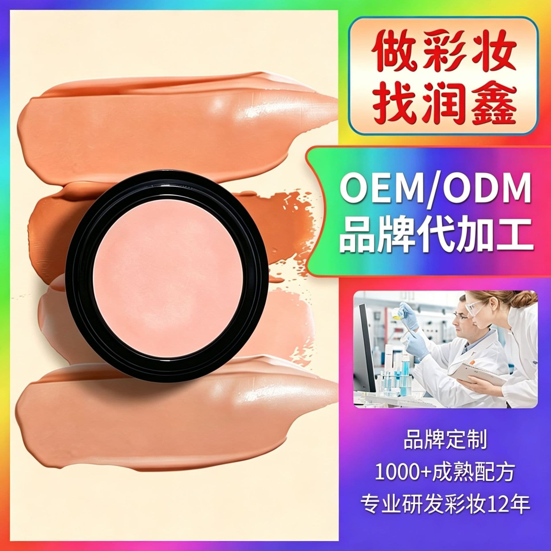 Single color concealer OEM processing, waterproof, long-lasting and high coverage, tattoo and acne mark concealer, makeup OEM customization