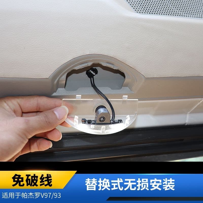 For Mitsubishi Welcome Light Pajero V93 V87 V97 Door Welcome Light Ambient Light LED Projection Light Modification