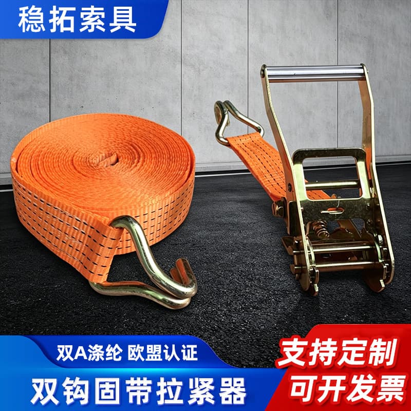 Orange strapping manufacturer wholesale truck cargo fixing straps high strength fastener polyester cable tie tensioner