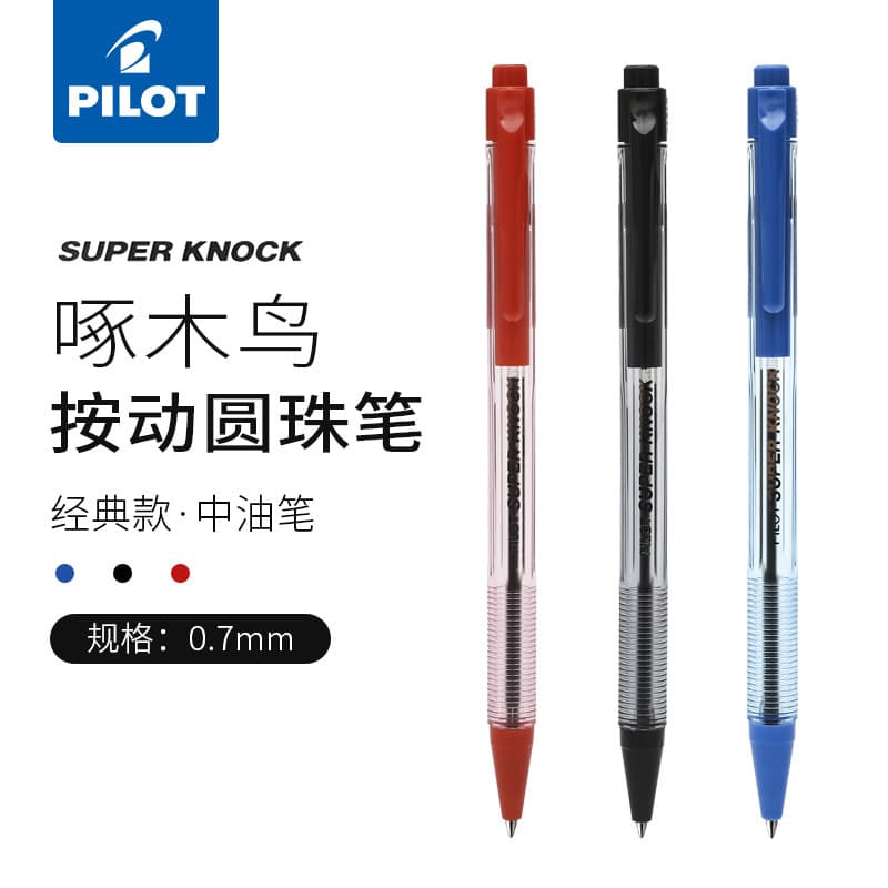 pilot/Bai Le ballpoint pen BPK-P Woodpecker classic medium oil pen black blue red teacher student office 0.7