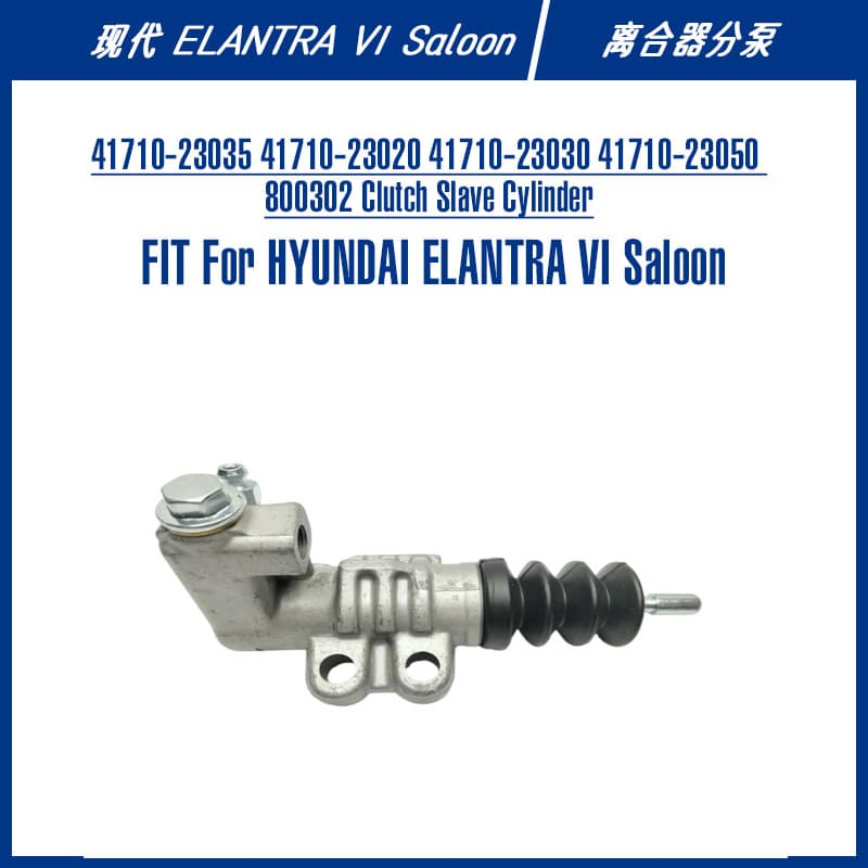 Cross-border e-commerce automotive clutch parts 41710-23035 41710-23020 clutch slave cylinder