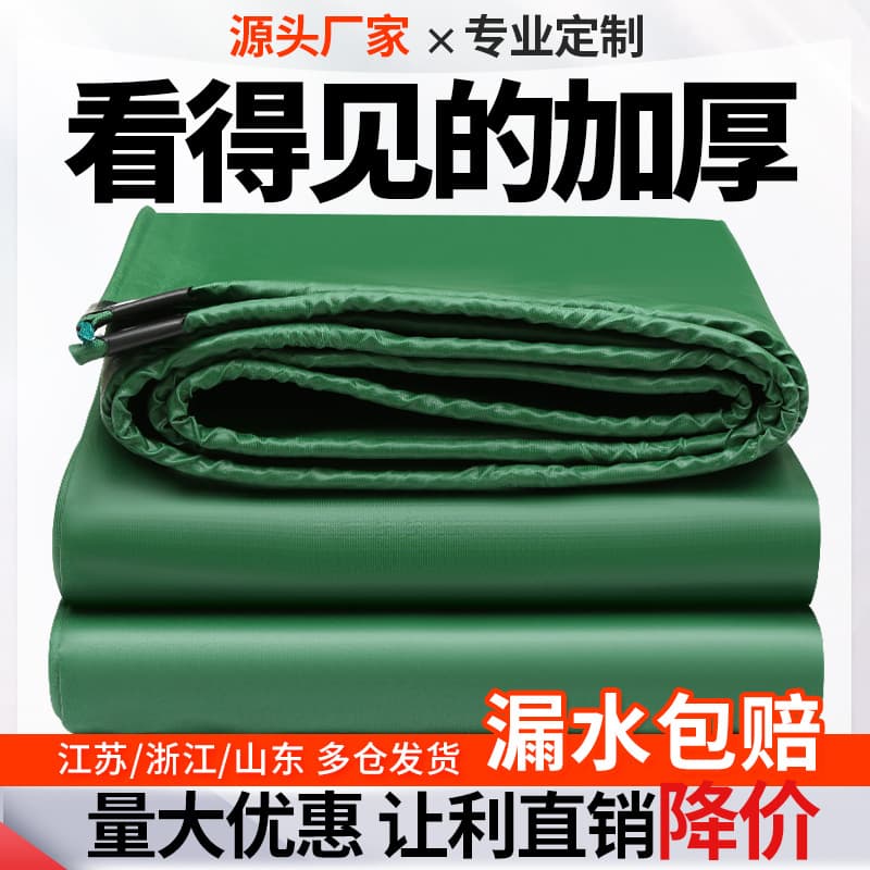 Canvas high-strength silk silicone single-coated thickened wear-resistant tarpaulin tarpaulin dock marine cargo cover