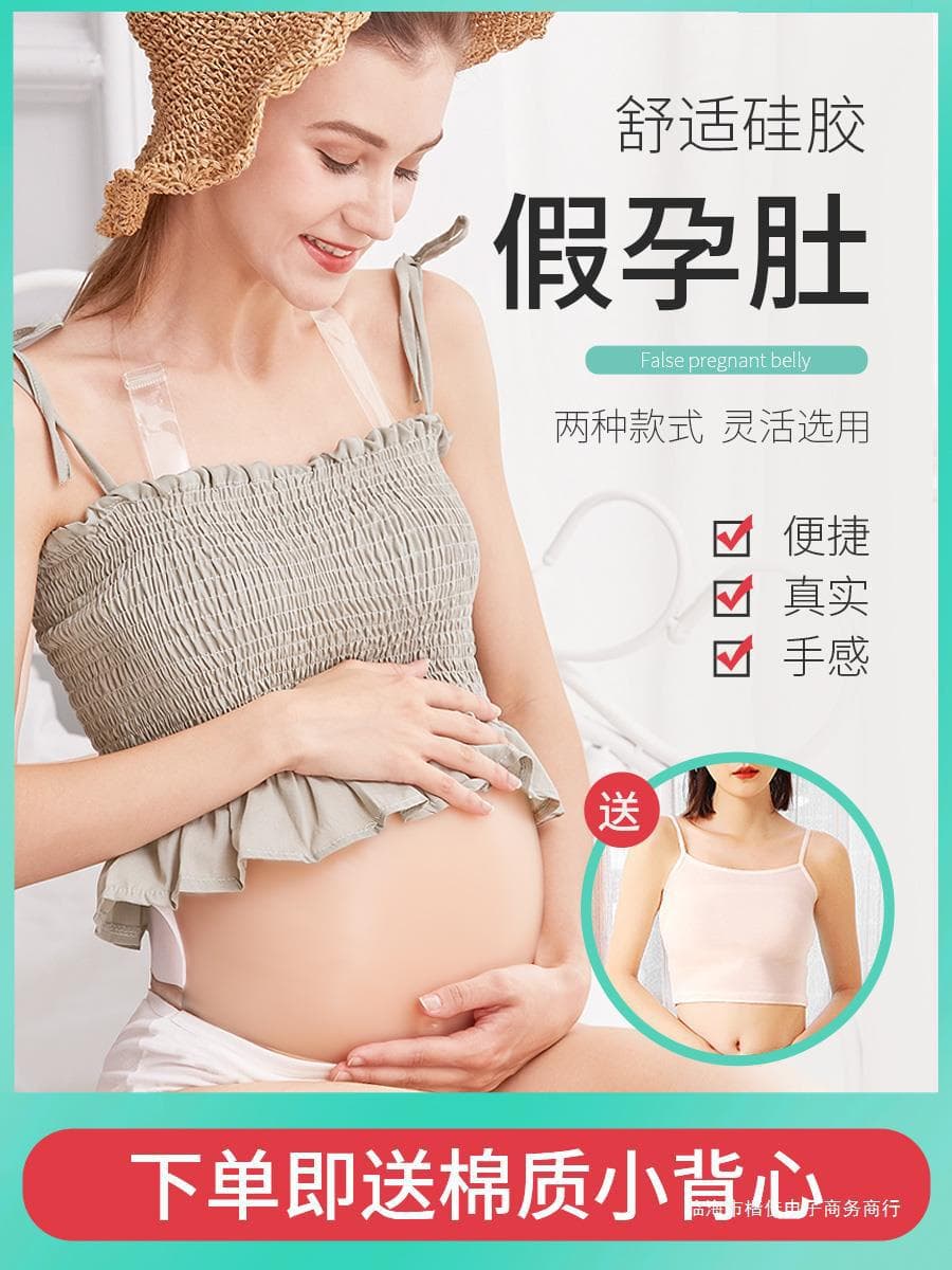 Silicone Pregnant Belly Prop for Cosplay, Twin Pregnancy Fake Belly, False Belly