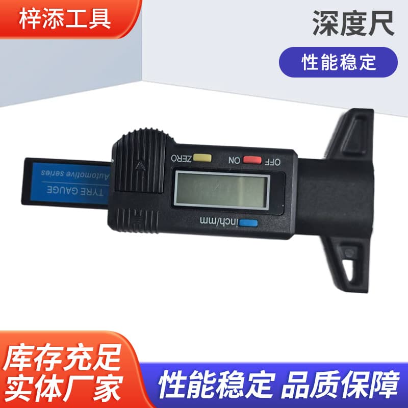 Digital Depth Gauge Tire Tread Depth Gauge 0-25mm Caliper Electronic Measuring Instrument Car Tire Wear Detection