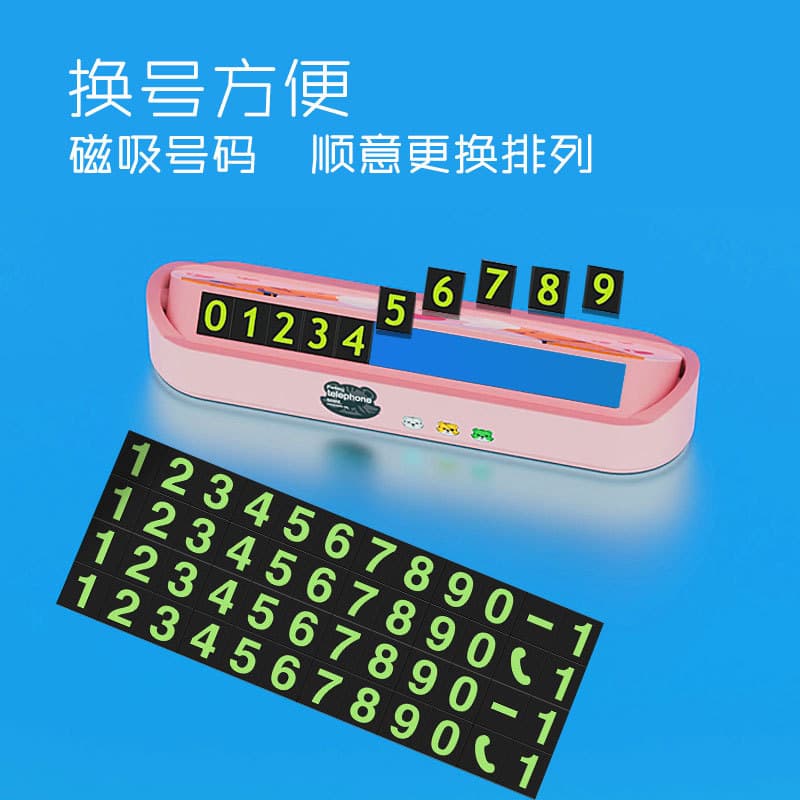Car Parking Sign Parking Phone Number Metal Plate Hideable Creative Temporary Parking Sign