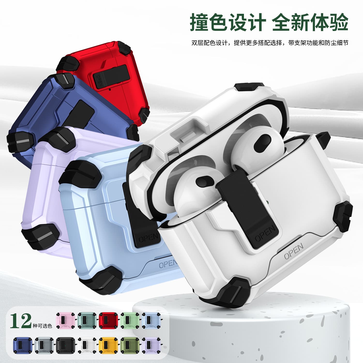 Compatible with Apple AirPods Pro 3 Wireless Bluetooth Earphone Case with Magnetic Lock Bracket, Anti-Drop Protective Cover for 6th Gen