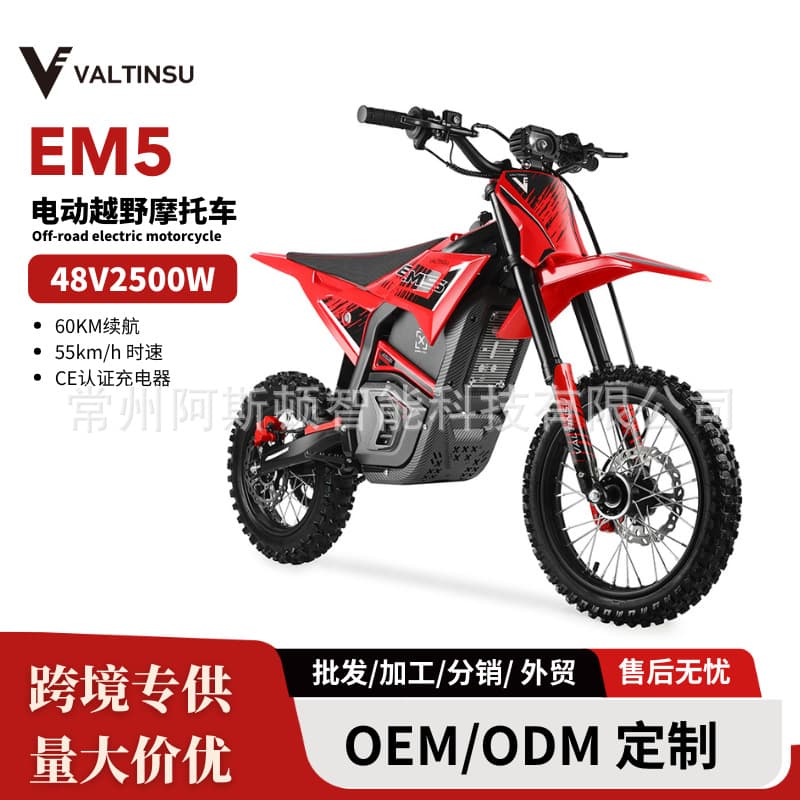 Valtinsu Em5 Electric Off-Road Motorcycle Red 2400W All-Terrain Adult Dirt Bike Electric Vehicle