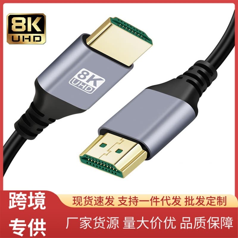 HDTV 2.1 8K Ultra HD Cable 19+1 Core OD4.0 Ultra-Thin TV Computer Monitor Connection Cable