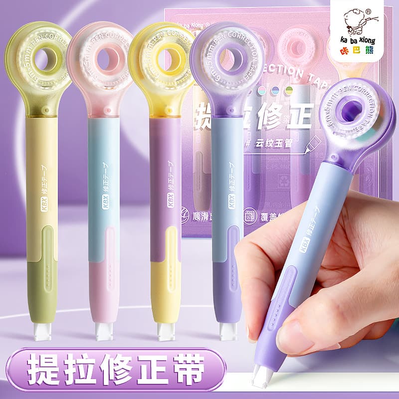 Pen-style correction tape, high-capacity, stylish design for elementary and middle school girls, tech-enhanced correction tape