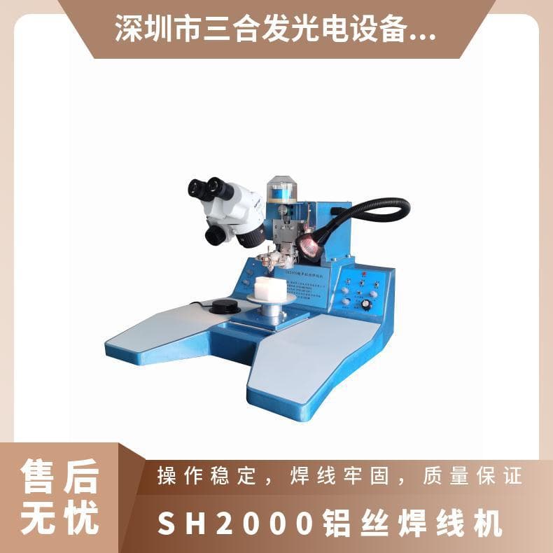 Ultrasonic Wire Bonder Model SH2000 Aluminum Wire Bonder Manual Bonding Machine Stable Performance