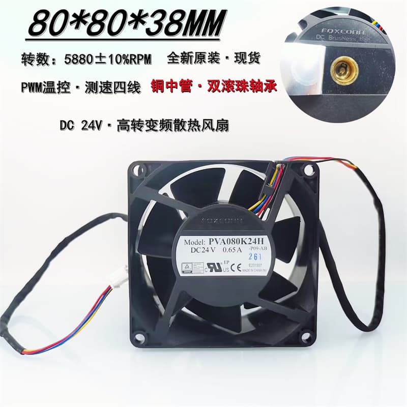 Factory New PVA080K24H Dual Ball Bearing 24V 0.65A High Speed 8038 8CM Variable Frequency PWM Temperature Control Fan