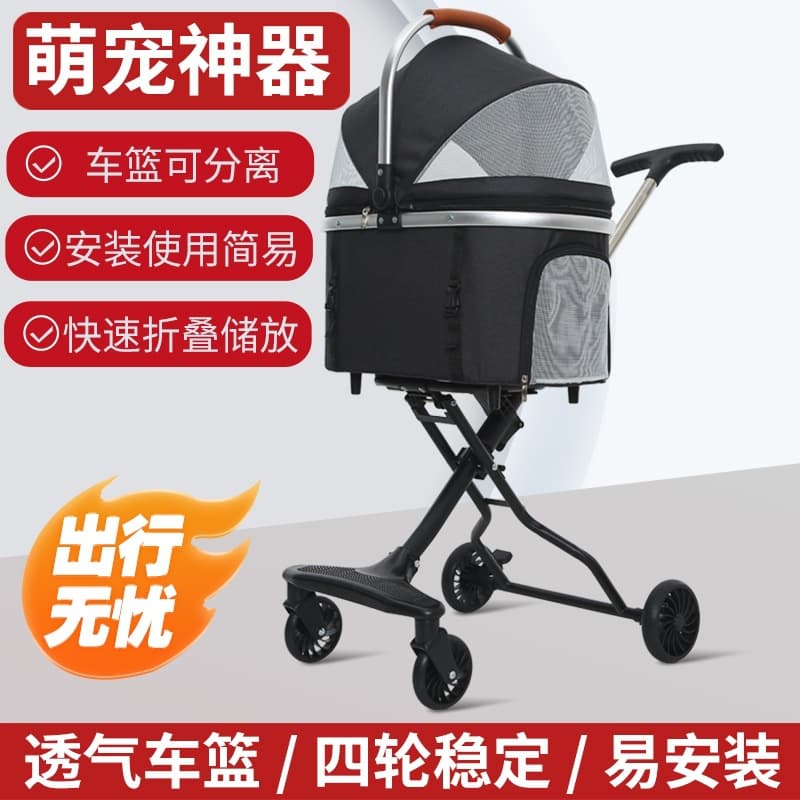 Cat Carrier, Pet Carrier, Pet Stroller, Detachable Basket, Lightweight Foldable Small Stroller for Cats and Dogs to Go Out