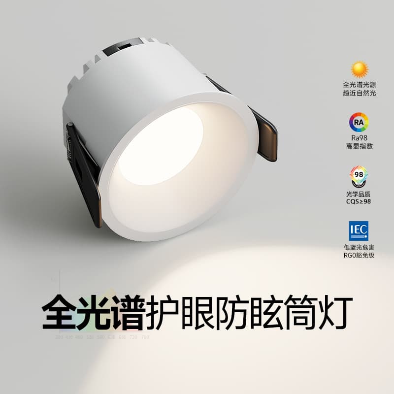 Narrow Edge Downlights, LED Embedded Household 2025 New Model Full Spectrum Deep Recessed Eye Protection Anti-Glare 75mm Opening Can Lights