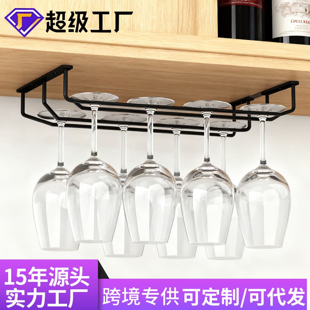 Cross-border simple wholesale red wine glass rack upside down wine rack black hanging goblet hanging cup rack cup rack single row