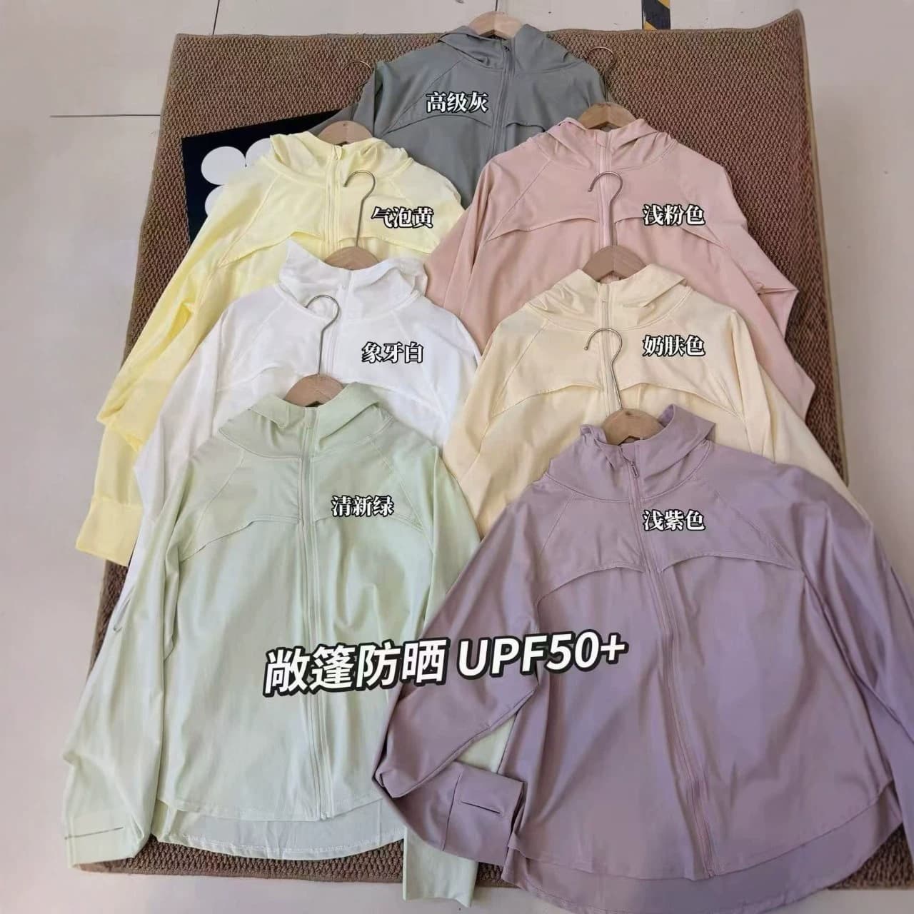 2616 [Authentic Replenishable] Bubble Cloak Mesh Breathable Ice Silk Sun Protection Jacket Sheng Sheng
