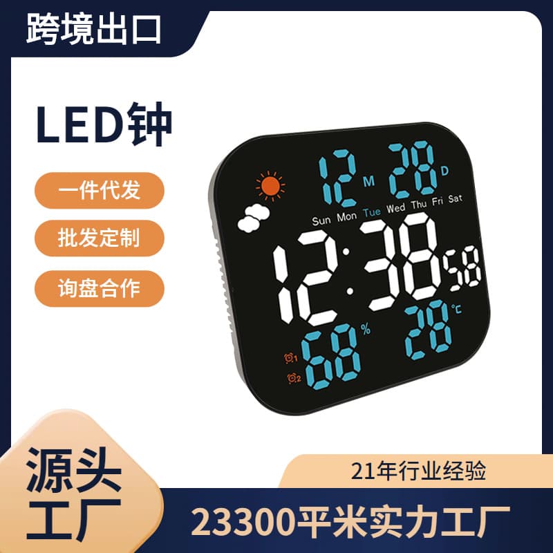 Weather Forecast Cross-border Desktop Week Number Temperature Humidity Wall Clock Alarm Simple Electronic LED Clock