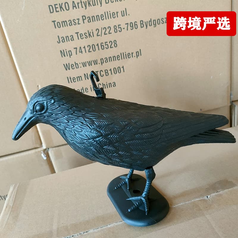 Cross-Border Best-Selling Hunting Bait Crow Flying Crow Target Garden Ornaments Halloween Christmas Decoration Pendants
