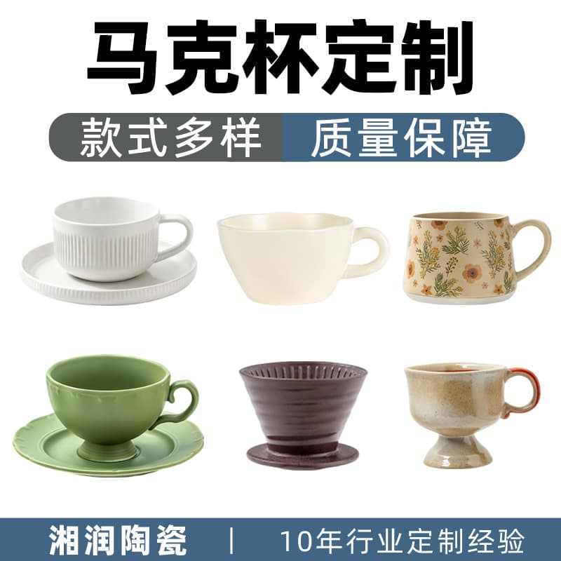 Ceramic Cup and Saucer Set, Coffee Cup, Retro Cup, Niche Design Mug, Japanese Goblet, Home Tea Cup