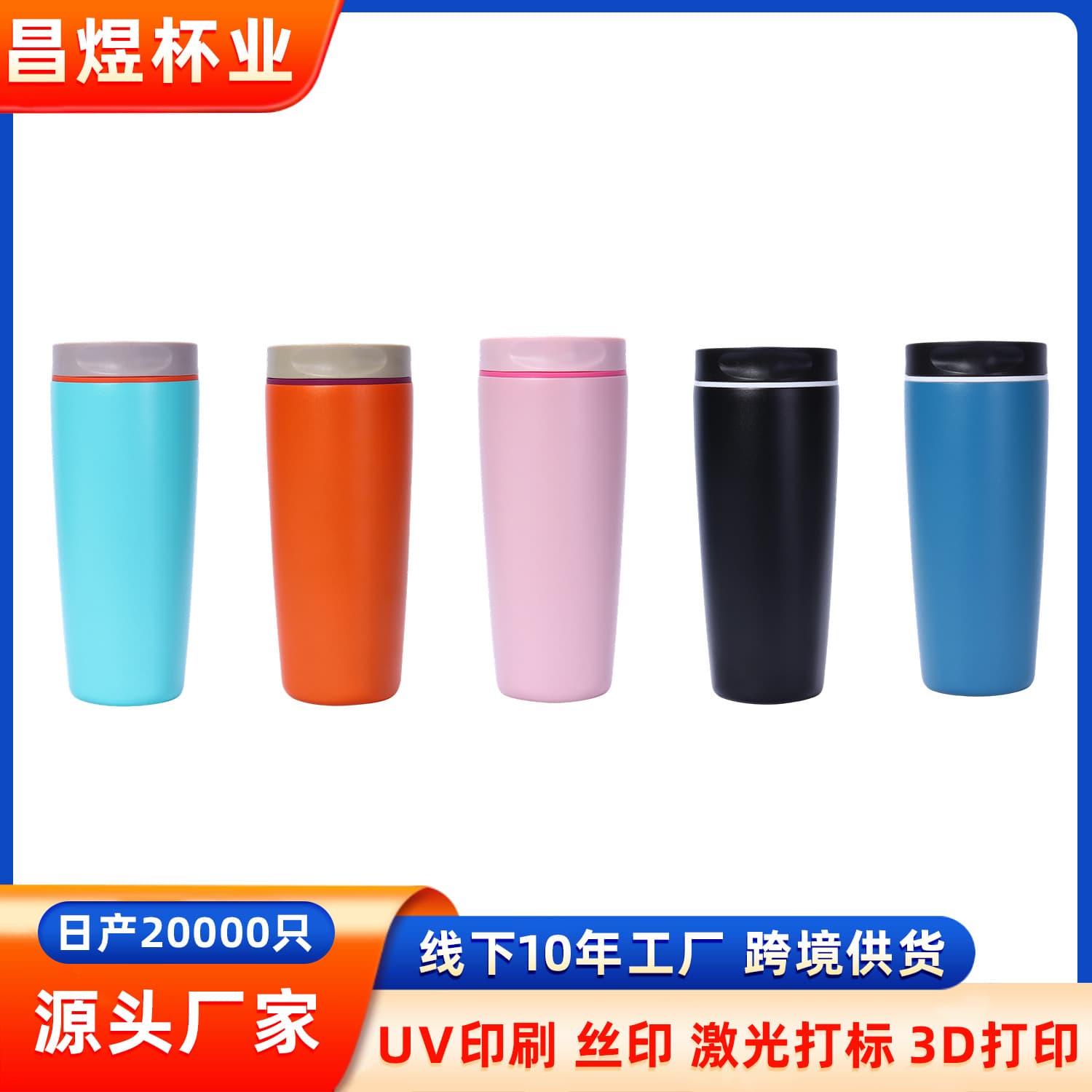 New Cross-border Coffee Cup Car Portable Travel Mug Simple High Appearance 304 Stainless Steel Thermos Cup Wholesale