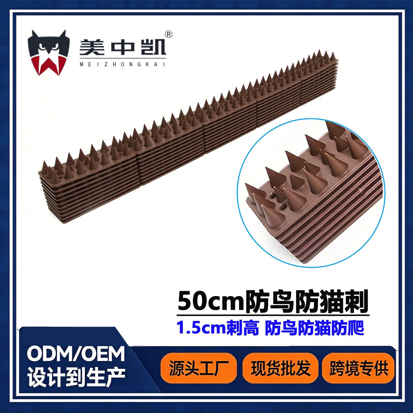 Meizhongkai 50CM Balcony Railing Bird Spikes Anti-Cat Climbing Spikes Bird Deterrent Spikes Pigeon Sparrow Spikes Anti-Cat Spikes Bird Protection
