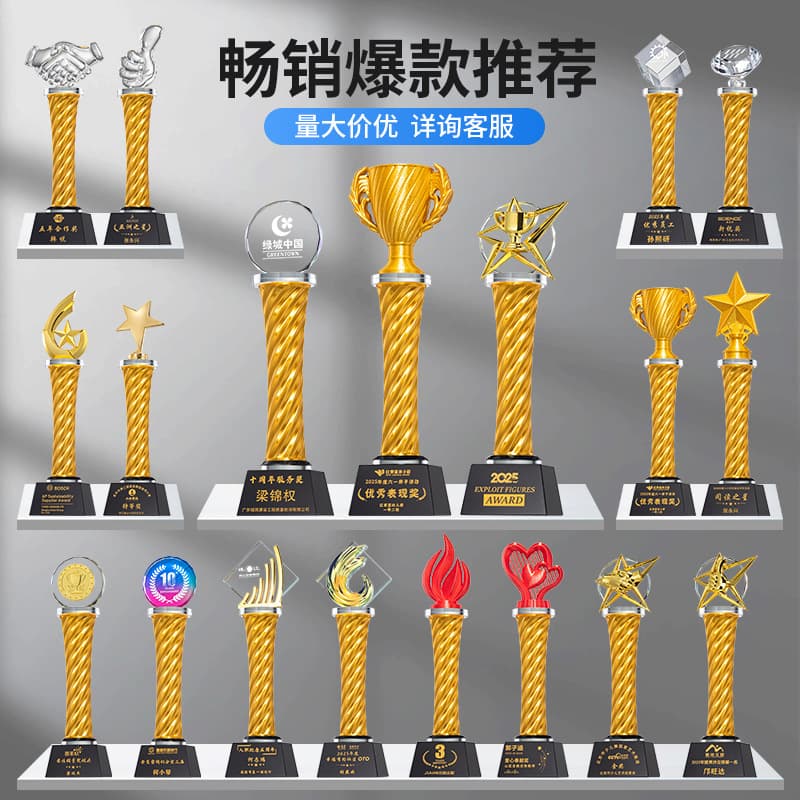 Custom Crystal Trophy Creative Company Annual Meeting Award School Sports Competition Five-Pointed Star Resin Trophy Engraving
