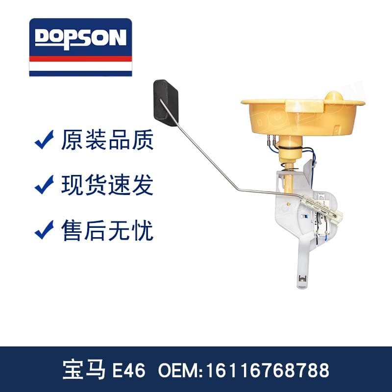 16116768788 For BMW E46 New High-Quality Auxiliary Pump Precision Fit