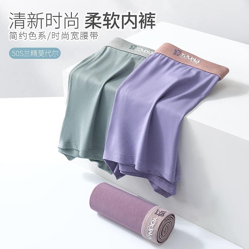Modal Thin Men's Underwear Summer Seamless Breathable Boxer Briefs Loose Large Size Red Boxer Briefs for the Year of Birth