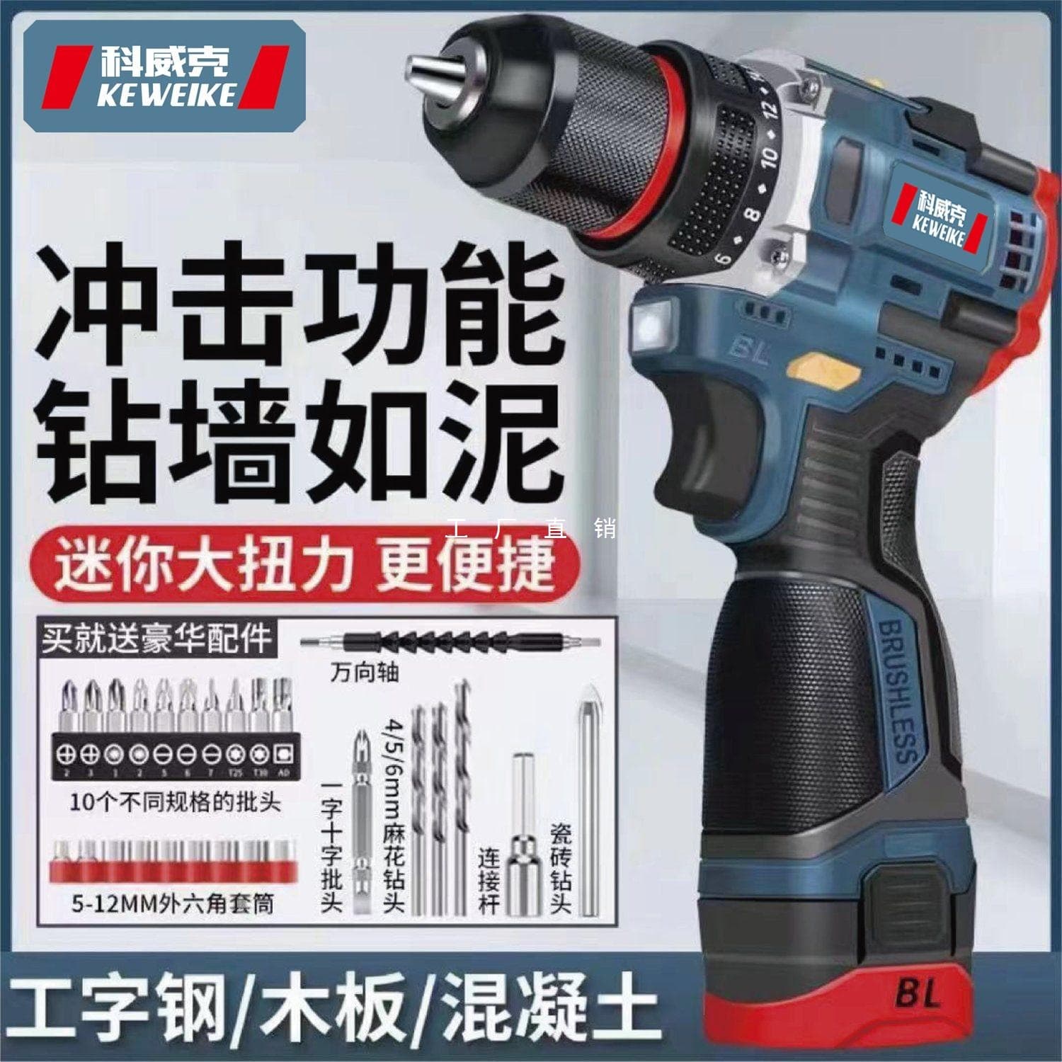 Brushless Small Steel Cannon Hand Drill Lithium Household Multi-function Rechargeable Electric Drill Impact Drill Electric Screwdriver Tool