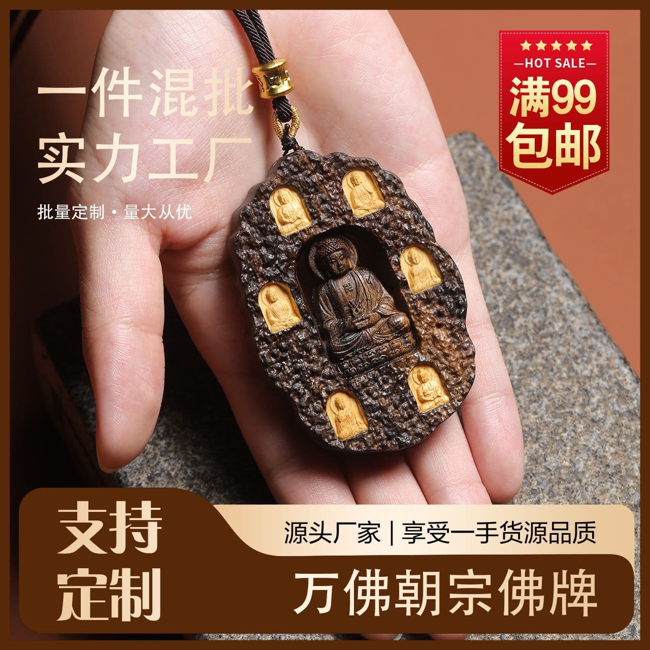 Agarwood carving Ten Thousand Buddhas Chaozong Memorial Longmen Grottoes Buddha inlaid plaque carving 3D three-dimensional relief in Luoyang, Henan