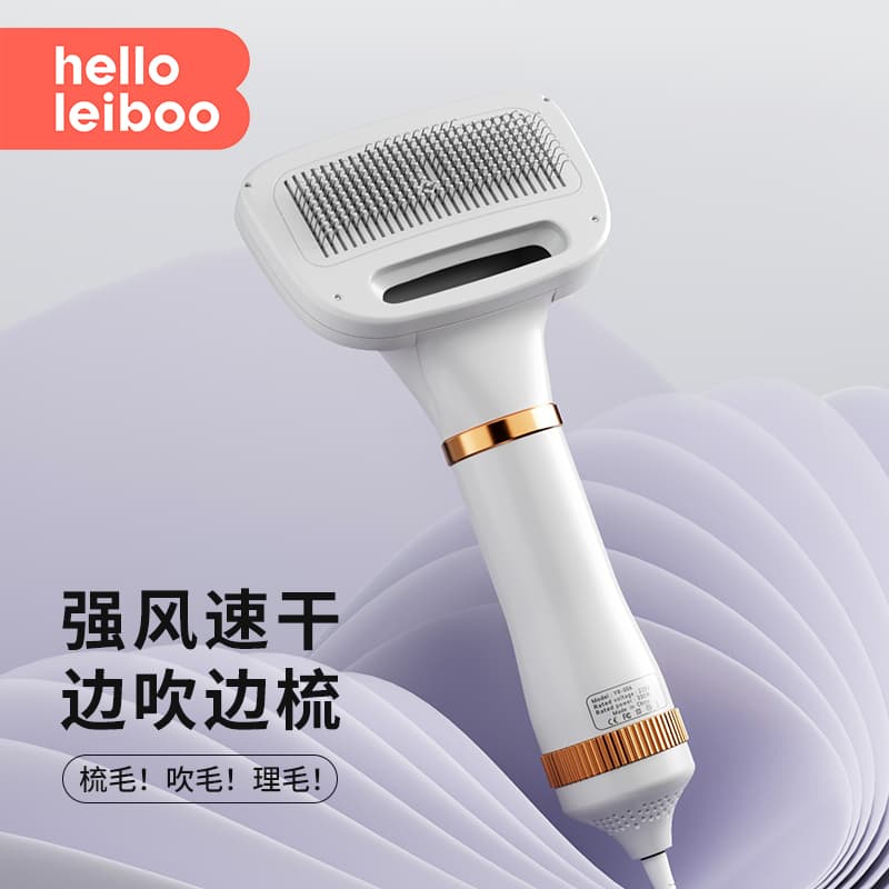 Silent All-in-one Pet Hair Dryer and Grooming Comb, Drying Tool for Dogs and Cats After Bath