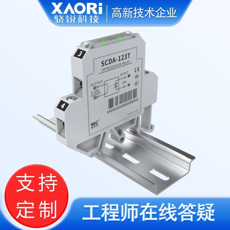 Xiaorui Schlegel Domestic SCDA123T Optocoupler Isolation Switch Optocoupler Relay Manufacturer Model Price