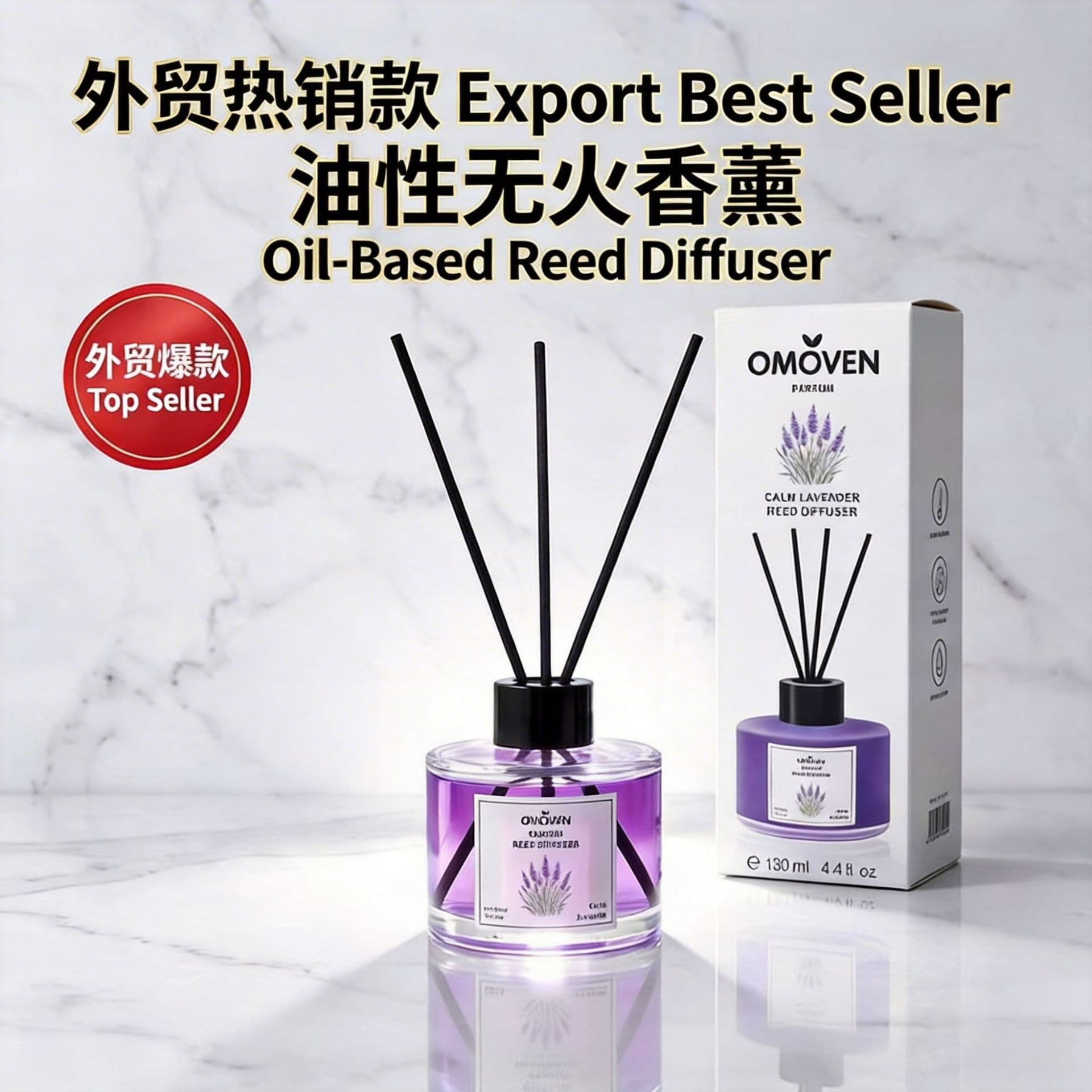 130ml Gift Unscented Reed Diffuser Air Freshener for Home Indoor Toilet Deodorizer Long-Lasting Fragrance Aroma Decoration
