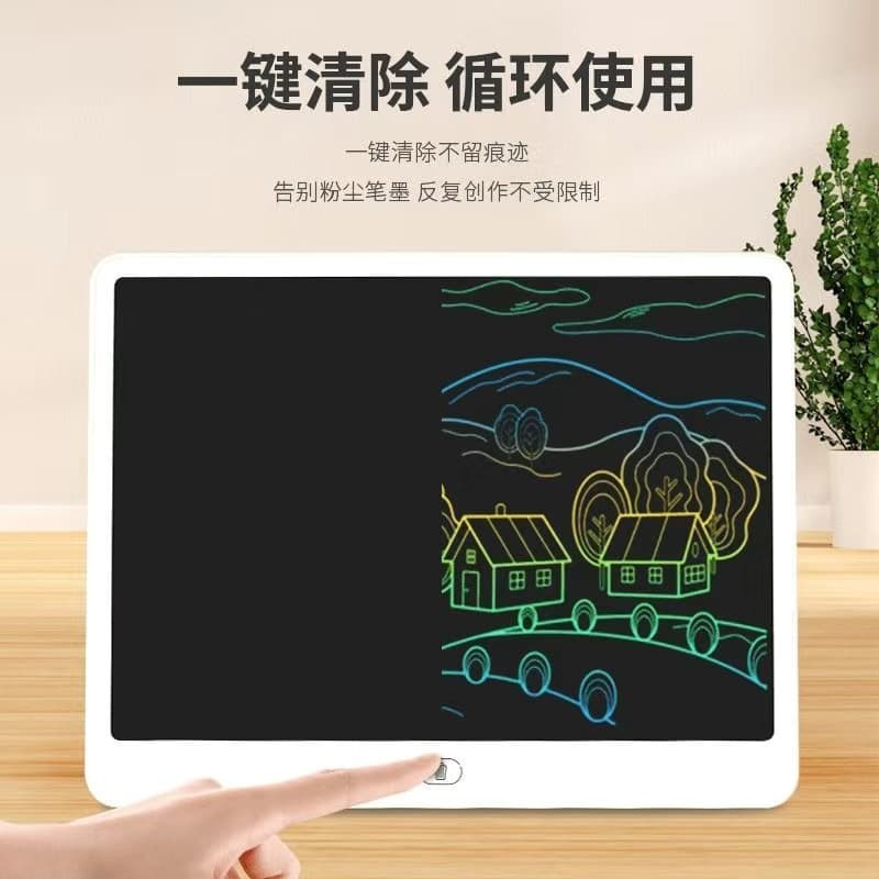 11/13/16 inch LCD writing board children's graffiti board drawing board blackboard extra large screen LCD writing board