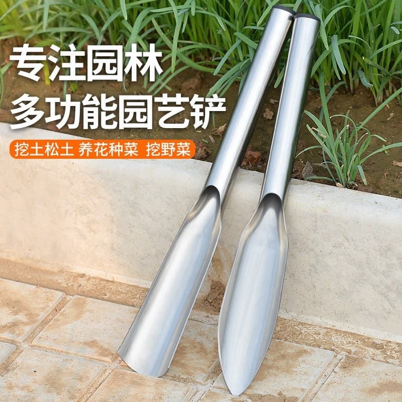 Home Gardening Shovel, Digging Soil, Farming Tool, Stainless Steel Flower Shovel, Vegetable Planting, Wild Vegetable