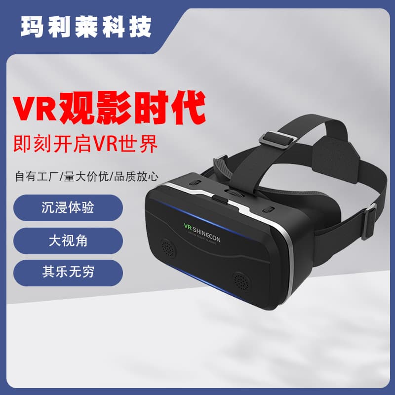 VR Glasses for Mobile Phones, 3D Virtual Reality Head-Mounted Devices, Immersive Movie-Watching and Gaming Glasses, Direct Supply from the Manufacturer