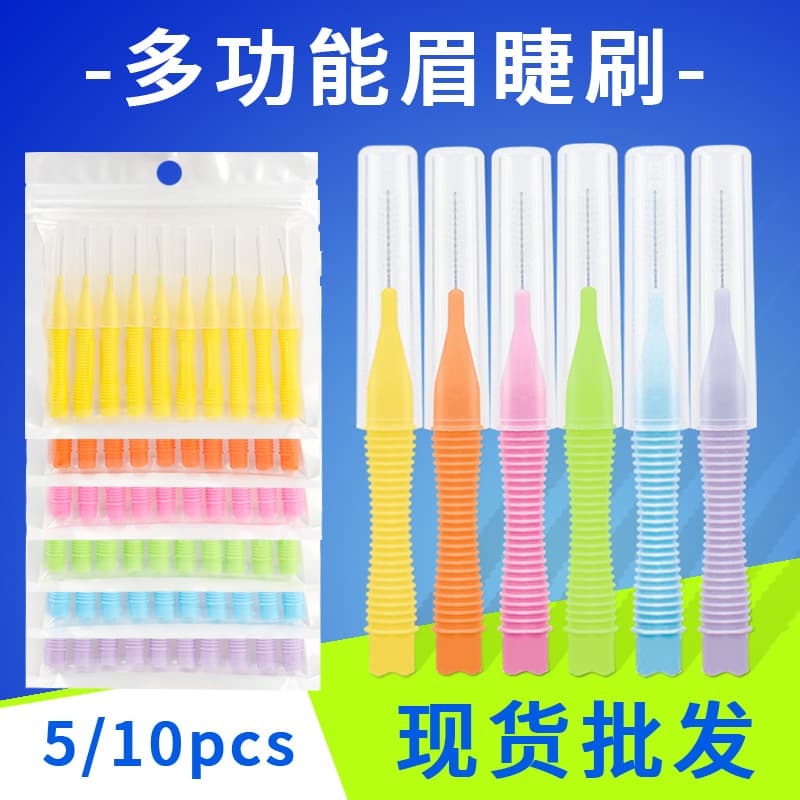 Threaded compact small eyebrow brush, interdental brushes 10/pack, mini colored eyeliner brushes for cleaning.