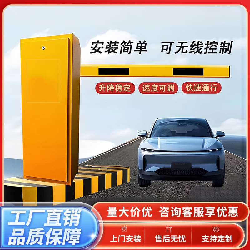 Integrated Barrier Gate with Vehicle Recognition, Smart License Plate Access Control System, and Fee Collection Barriers for Parking Lots and Residential Areas