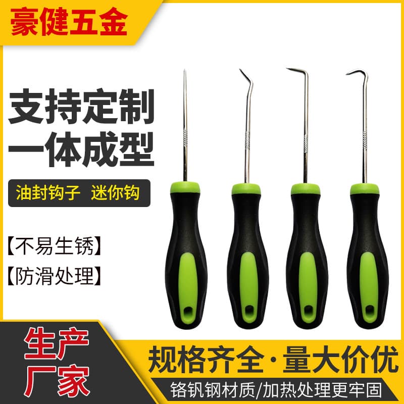 Oil Seal Hook Oil Seal Puller Mini Hook Factory Wholesale Auto Repair Tool Puller Tool Bulk Single Piece