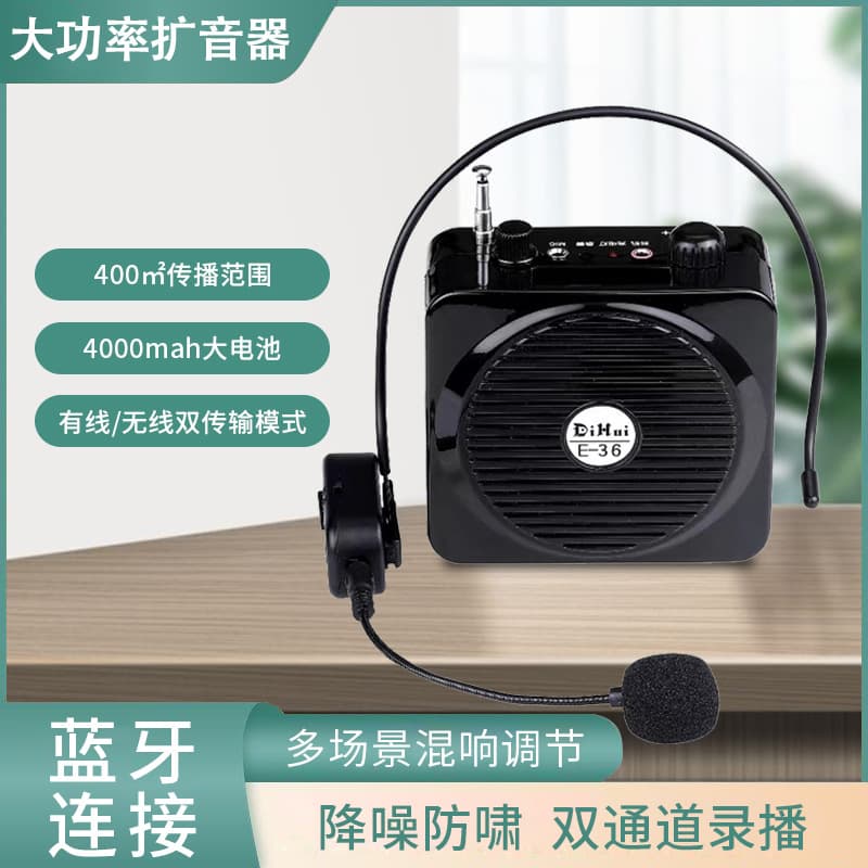 Little Bee Bluetooth loudspeaker outdoor guide wireless remote loudspeaker portable classroom classroom loudspeaker