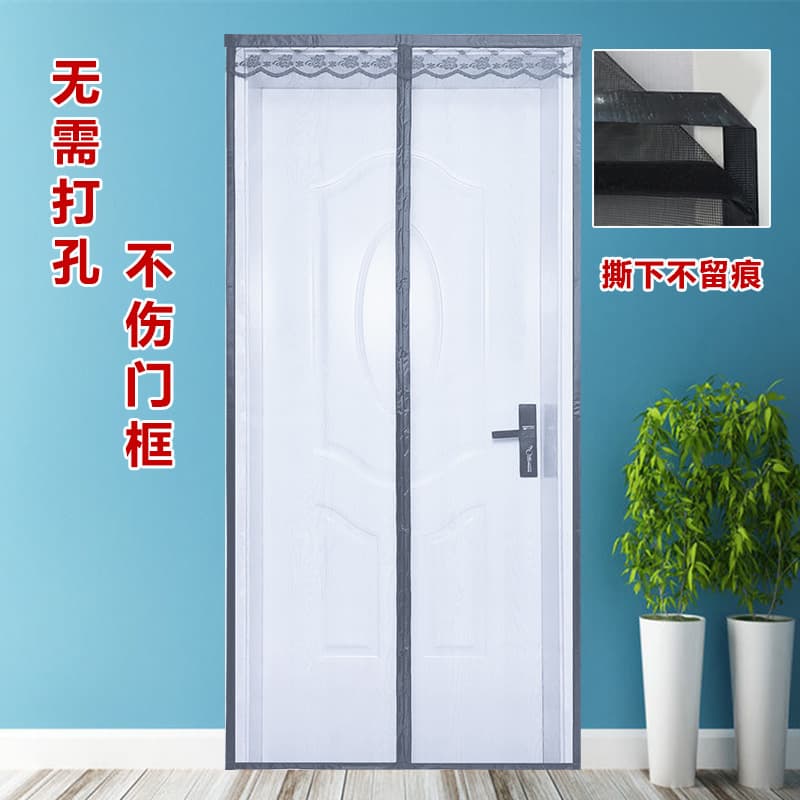 Summer anti-mosquito fiberglass door curtain magnetic suction-free punch-free home Velcro garage screen door anti-mosquito door curtain