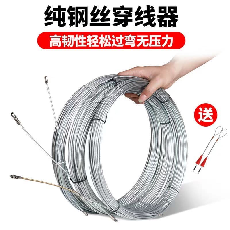 Wholesale Electrician Wire Puller Wall Threader Cable Guide Wire Steel Wire for Electrical Cable Network Wire Installation