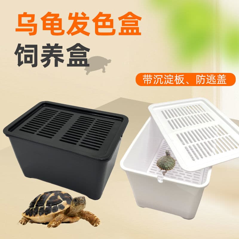 Turtle Tank with Waste Separation, Home Turtle Tank for Red-Eared Slider, Grass Turtle, Alligator Snapping Turtle, Lazy Turtle Tank with Drain