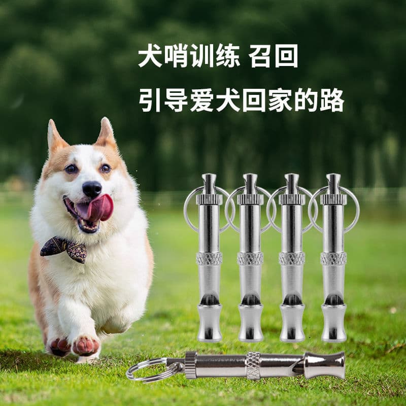 Pet Ultrasonic Dog Training Whistle, Detachable Dog Whistle for Training, Pigeon Whistle