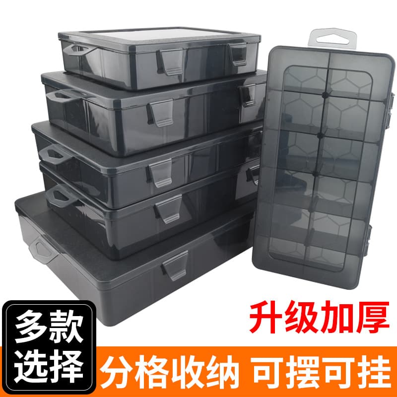 Multi-grid parts box transparent plastic compartment small screw storage box tools electronic components drill bit accessories grid box