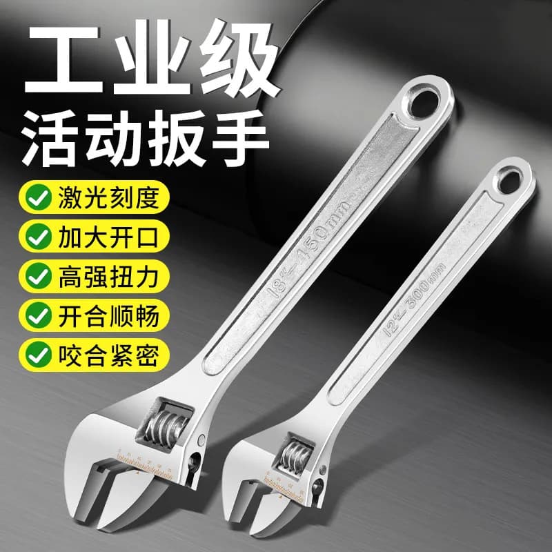 Adjustable Wrench, Industrial-Grade Adjustable Wrench, Multifunctional Household Large-Opening Glued Wrench Tool Wholesale