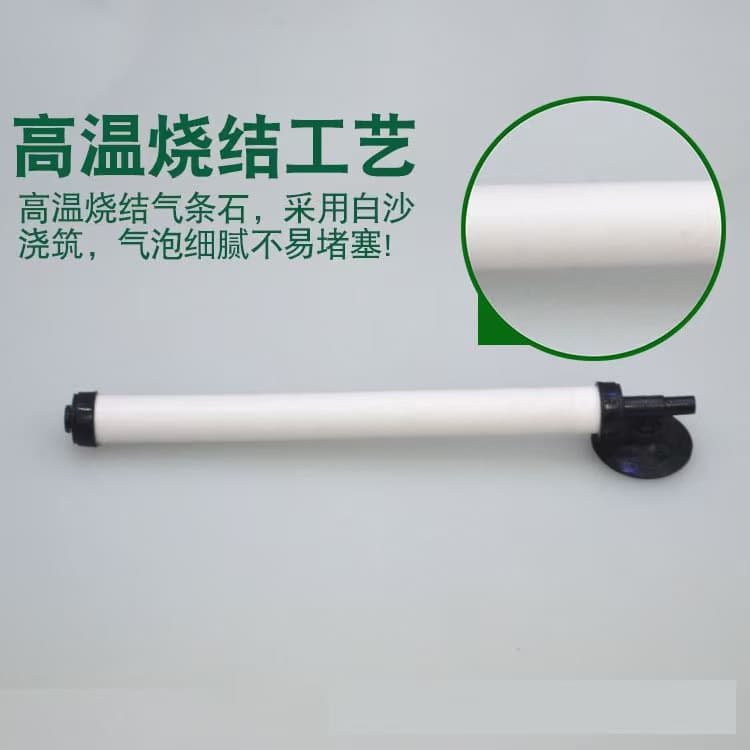 LIYA Aquarium Nano Ceramic CO2 Bubble Bar Oxygen Diffuser Stick