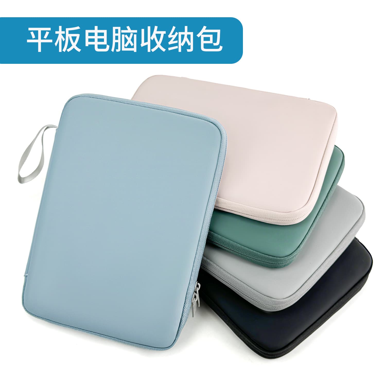 11-inch Tablet Sleeve Case Protective Cover for Apple iPad, Huawei, Xiaomi Tablet Accessories Storage Bag