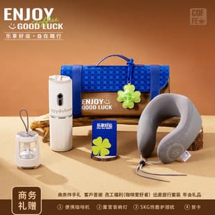 Custom Business Souvenir Gift Practical Premium Corporate Gift Customized for Clients Practical Gift Box Set